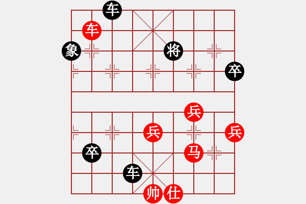 象棋棋譜圖片：和氣聲財(5段)-負-弈天仙子(3段) - 步數(shù)：96 