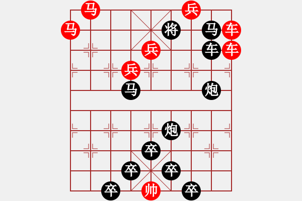 象棋棋譜圖片：【兩岸青山相對出◆一片孤帆日邊來】87連 　　秦 臻 擬局 - 步數(shù)：20 