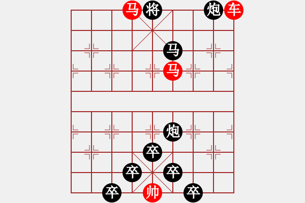 象棋棋譜圖片：【兩岸青山相對出◆一片孤帆日邊來】87連 　　秦 臻 擬局 - 步數(shù)：50 