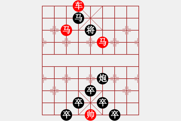 象棋棋譜圖片：【兩岸青山相對出◆一片孤帆日邊來】87連 　　秦 臻 擬局 - 步數(shù)：60 