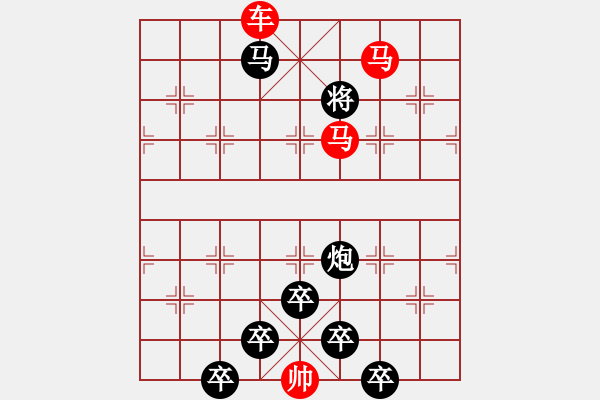 象棋棋譜圖片：【兩岸青山相對出◆一片孤帆日邊來】87連 　　秦 臻 擬局 - 步數(shù)：70 