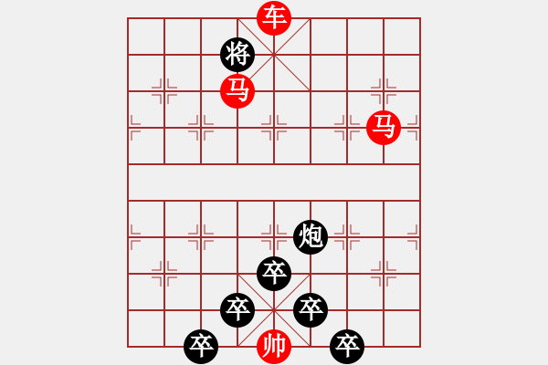 象棋棋譜圖片：【兩岸青山相對出◆一片孤帆日邊來】87連 　　秦 臻 擬局 - 步數(shù)：80 