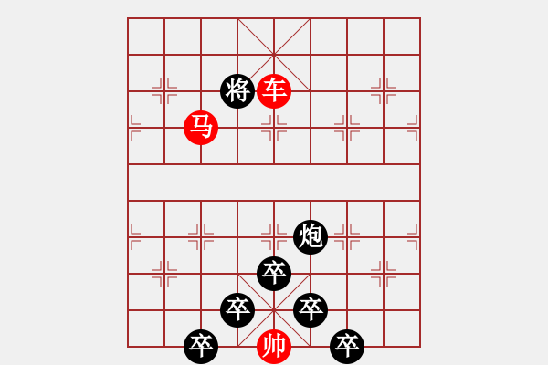 象棋棋譜圖片：【兩岸青山相對出◆一片孤帆日邊來】87連 　　秦 臻 擬局 - 步數(shù)：87 