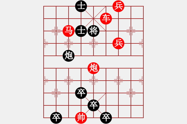 象棋棋譜圖片：R. 棋攤大老板－難度高：第105局 - 步數(shù)：20 