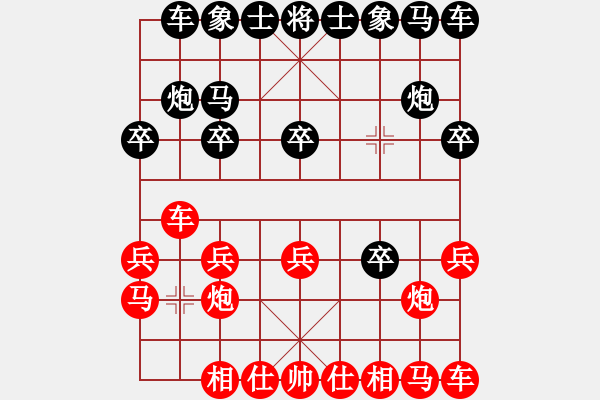 象棋棋譜圖片：棋魂開心(9段)-和-吳璇(月將) - 步數(shù)：10 