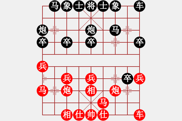 象棋棋譜圖片：棋魂開心(9段)-和-吳璇(月將) - 步數(shù)：20 