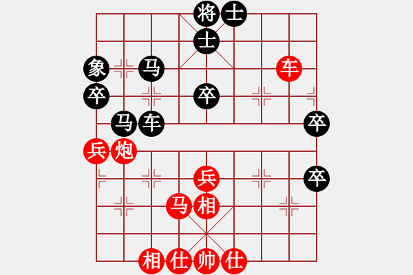 象棋棋譜圖片：棋魂開心(9段)-和-吳璇(月將) - 步數(shù)：50 