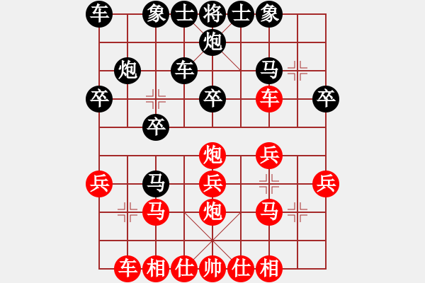 象棋棋譜圖片：3月30日晚先手對(duì)蘭大師 - 步數(shù)：20 