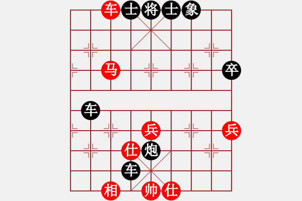 象棋棋譜圖片：3月30日晚先手對(duì)蘭大師 - 步數(shù)：50 