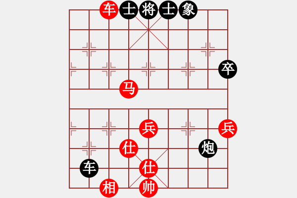 象棋棋譜圖片：3月30日晚先手對(duì)蘭大師 - 步數(shù)：55 