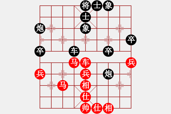 象棋棋譜圖片：大同 毛福 負(fù) 忻州隊(duì) 霍羨勇 - 步數(shù)：40 