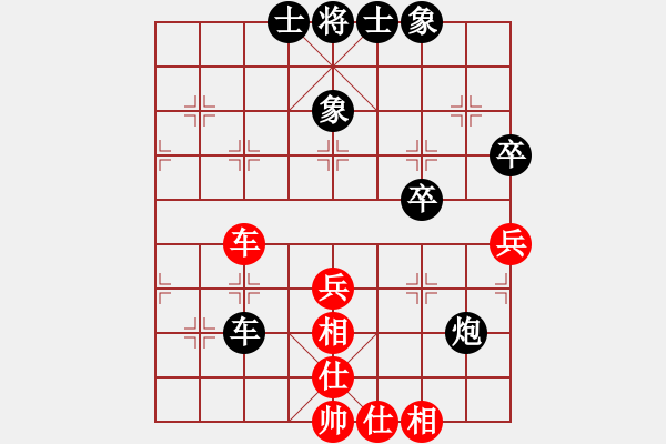 象棋棋譜圖片：大同 毛福 負(fù) 忻州隊(duì) 霍羨勇 - 步數(shù)：58 