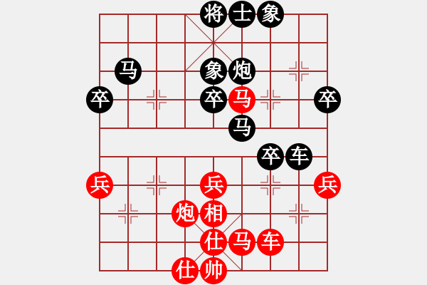 象棋棋譜圖片：公開(kāi)組第三輪廣西張海寧先負(fù)廣東李錦雄.XQF - 步數(shù)：40 