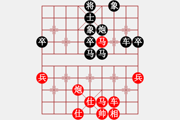 象棋棋譜圖片：公開(kāi)組第三輪廣西張海寧先負(fù)廣東李錦雄.XQF - 步數(shù)：60 