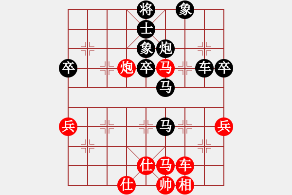 象棋棋譜圖片：公開(kāi)組第三輪廣西張海寧先負(fù)廣東李錦雄.XQF - 步數(shù)：62 