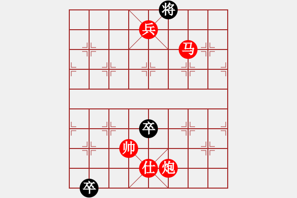 象棋棋譜圖片：馬炮兵巧勝車(chē)卒 - 步數(shù)：27 