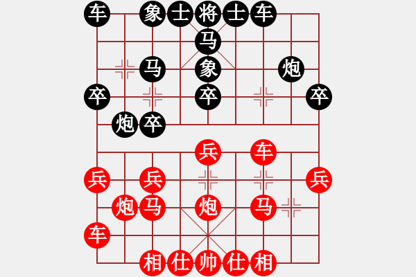 象棋棋譜圖片：第十二輪 四川唐世文先勝四川張雨豪 - 步數(shù)：20 