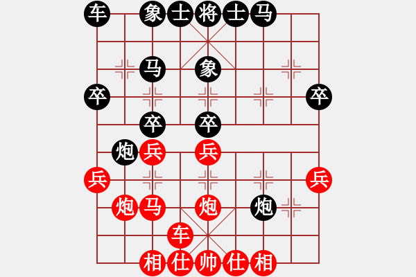 象棋棋譜圖片：第十二輪 四川唐世文先勝四川張雨豪 - 步數(shù)：30 