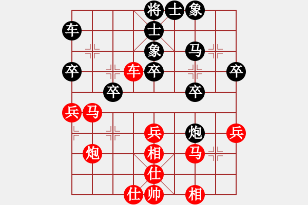 象棋棋譜圖片：個(gè)人 秦春涌 勝 個(gè)人 冷海洋 - 步數(shù)：45 