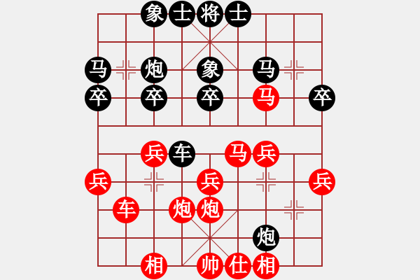 象棋棋譜圖片：1604182146 閑人之擼-蜀僧.pgn - 步數(shù)：30 