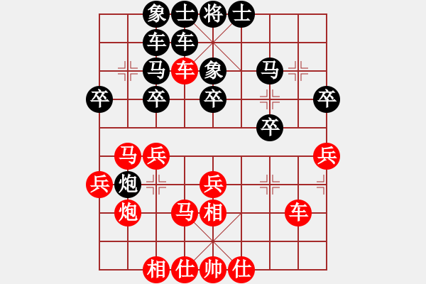 象棋棋譜圖片：趙喧先勝劉書(shū)帶 - 步數(shù)：30 