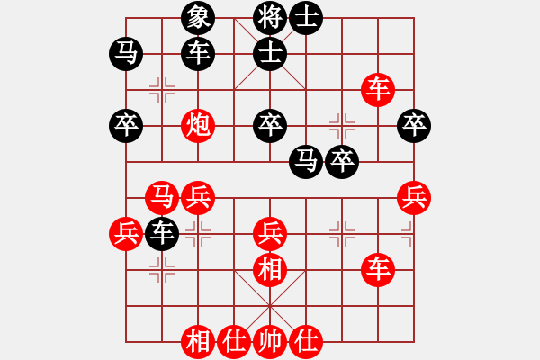 象棋棋譜圖片：趙喧先勝劉書(shū)帶 - 步數(shù)：40 