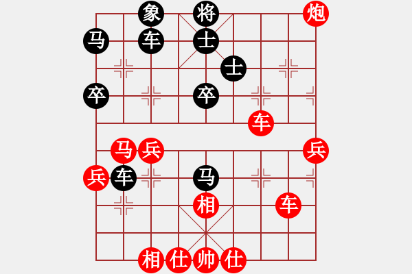 象棋棋譜圖片：趙喧先勝劉書(shū)帶 - 步數(shù)：50 