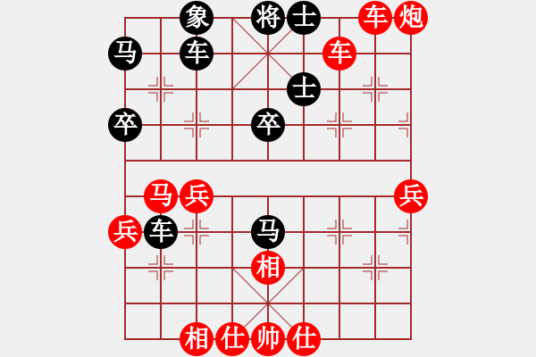 象棋棋譜圖片：趙喧先勝劉書(shū)帶 - 步數(shù)：60 