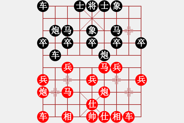 象棋棋谱图片：如露亦如电(2段)-和-江南一匹狼(4段) - 步数：20 