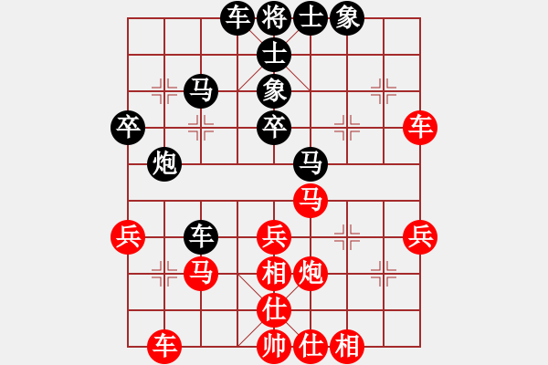 象棋棋谱图片：如露亦如电(2段)-和-江南一匹狼(4段) - 步数：40 