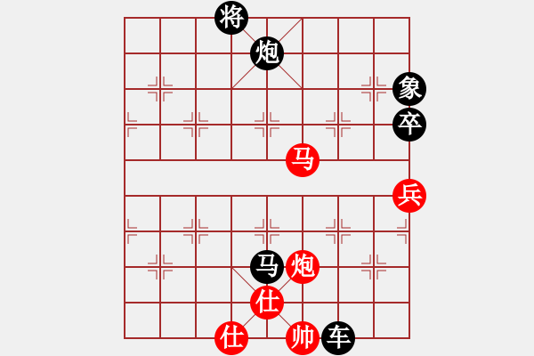 象棋棋譜圖片：紀負蘇1 - 步數(shù)：100 