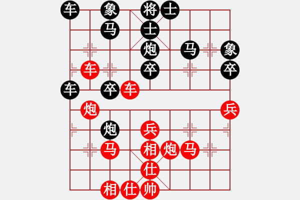 象棋棋譜圖片：紀負蘇1 - 步數(shù)：40 