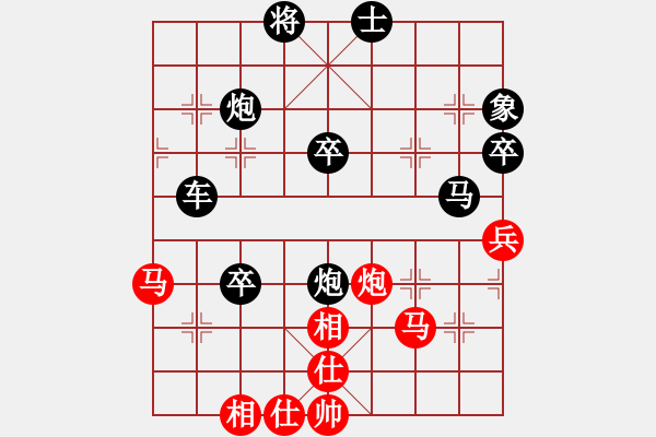 象棋棋譜圖片：紀負蘇1 - 步數(shù)：60 