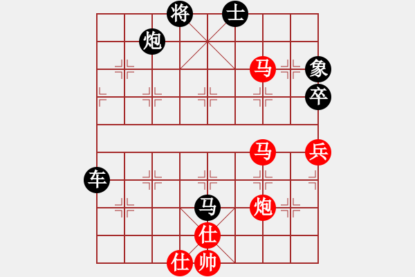 象棋棋譜圖片：紀負蘇1 - 步數(shù)：90 