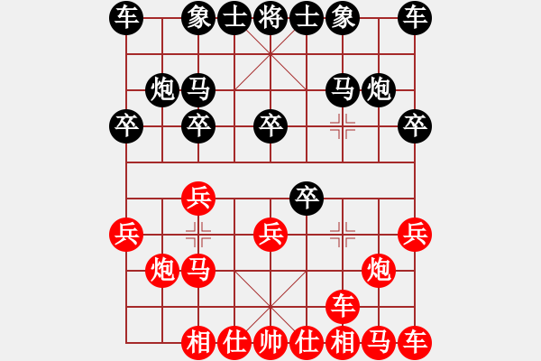 象棋棋譜圖片：倚天高手VS樂在棋中1(2015 4 23) - 步數(shù)：10 