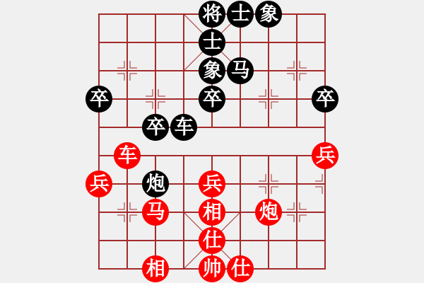 象棋棋譜圖片：倚天高手VS樂在棋中1(2015 4 23) - 步數(shù)：50 