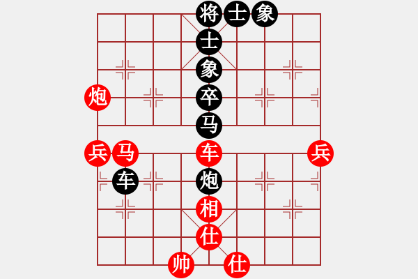 象棋棋譜圖片：倚天高手VS樂在棋中1(2015 4 23) - 步數(shù)：70 