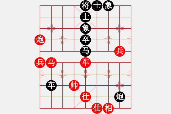 象棋棋譜圖片：倚天高手VS樂在棋中1(2015 4 23) - 步數(shù)：80 