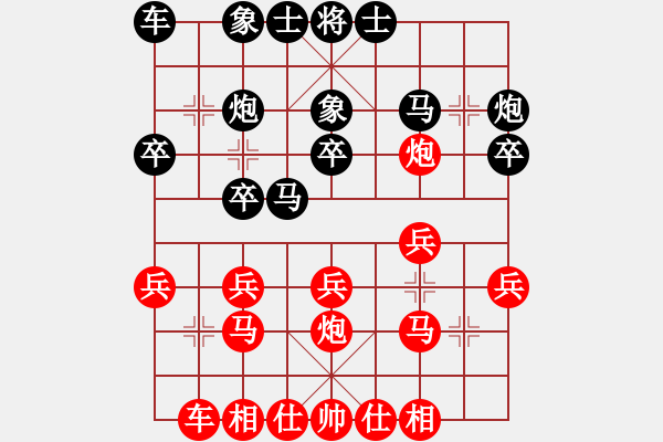 象棋棋谱图片：张若愚 先和 蔡佑广 - 步数：20 