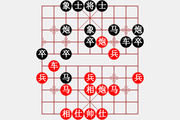 象棋棋谱图片：张若愚 先和 蔡佑广 - 步数：30 