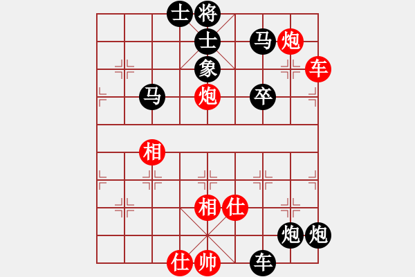 象棋棋譜圖片：殘局4 - 步數(shù)：10 