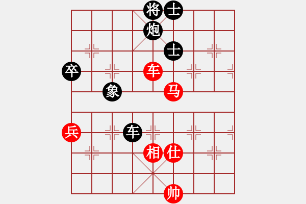 象棋棋譜圖片：使煙(5段)-和-limade(1段) - 步數(shù)：100 