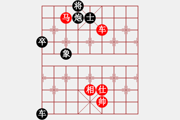 象棋棋譜圖片：使煙(5段)-和-limade(1段) - 步數(shù)：110 