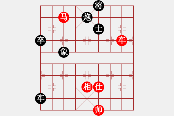 象棋棋譜圖片：使煙(5段)-和-limade(1段) - 步數(shù)：130 