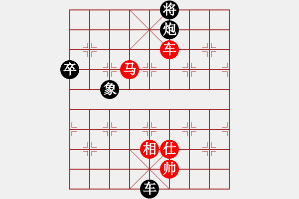 象棋棋譜圖片：使煙(5段)-和-limade(1段) - 步數(shù)：140 