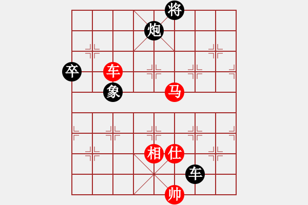 象棋棋譜圖片：使煙(5段)-和-limade(1段) - 步數(shù)：150 