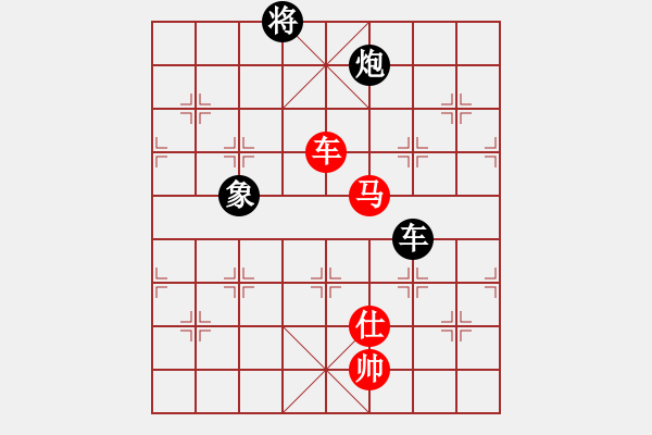 象棋棋譜圖片：使煙(5段)-和-limade(1段) - 步數(shù)：160 