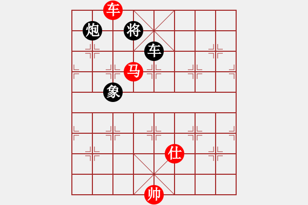 象棋棋譜圖片：使煙(5段)-和-limade(1段) - 步數(shù)：170 