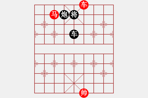 象棋棋譜圖片：使煙(5段)-和-limade(1段) - 步數(shù)：190 