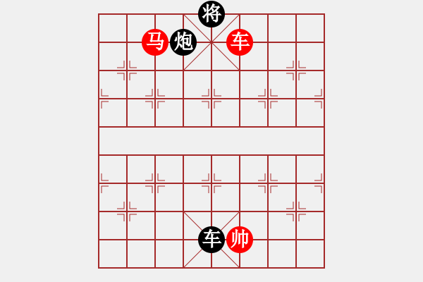 象棋棋譜圖片：使煙(5段)-和-limade(1段) - 步數(shù)：200 